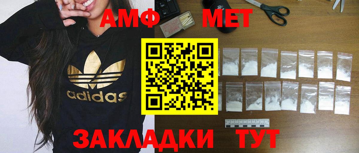 Гурьевск  Amphetamine  Вход с VPN  АМФЕТАМИН 98% 