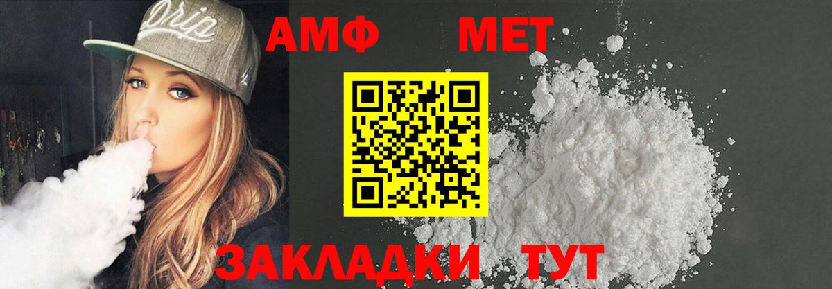 АМФ Premium Гурьевск