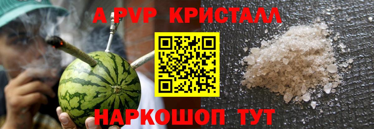 А ПВП СК КРИС Гурьевск