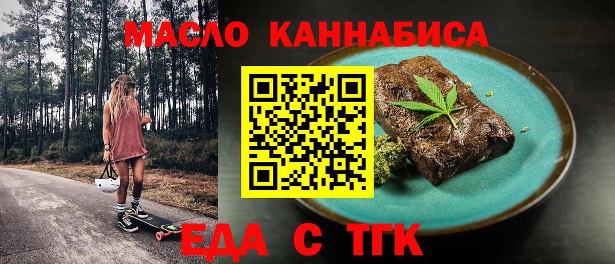 Canna-Cookies марихуана Гурьевск