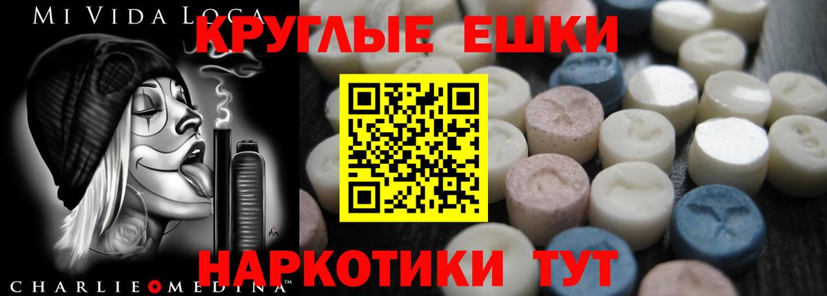 Экстази  Вход с VPN  Гурьевск  Ecstasy XTC 