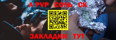 соль курить ск Малоярославец