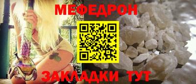 соль курить ск Малоярославец