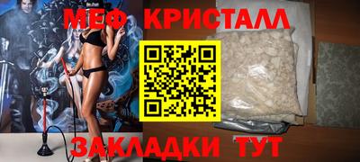 соль курить ск Малоярославец