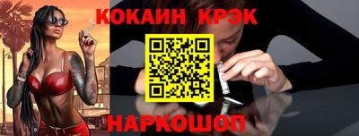 соль курить ск Мариинск