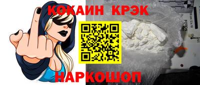 соль курить ск Мариинск