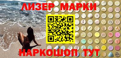 соль курить ск Мариинск