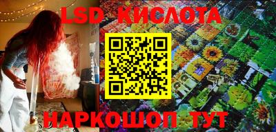 соль курить ск Малоярославец