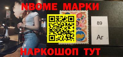 соль курить ск Мариинск