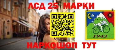 марки lsd Малгобек