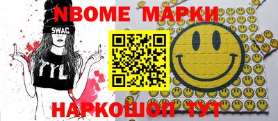 соль курить ск Мариинск