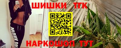марки lsd Малгобек