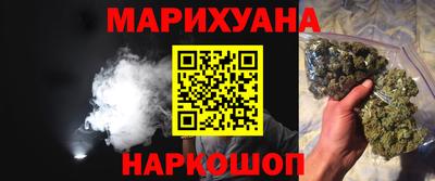 соль курить ск Малоярославец