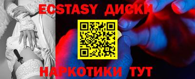 соль курить ск Мариинск
