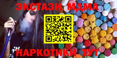 соль курить ск Мариинск