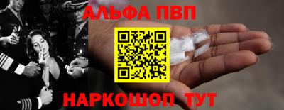 соль курить ск Мариинск
