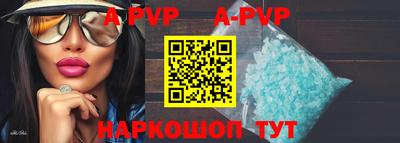 соль курить ск Малоярославец