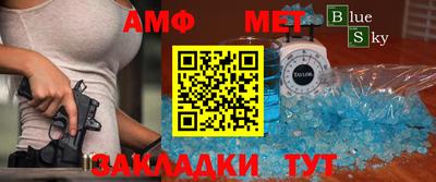 соль курить ск Мариинск