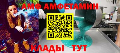 соль курить ск Мариинск