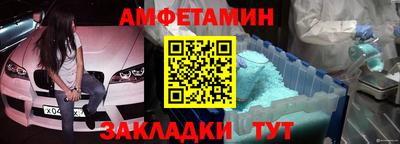 соль курить ск Мариинск