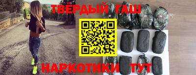 соль курить ск Мариинск