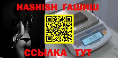 соль курить ск Мариинск