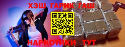 соль курить ск Малоярославец