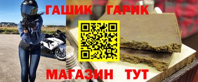 соль курить ск Мариинск