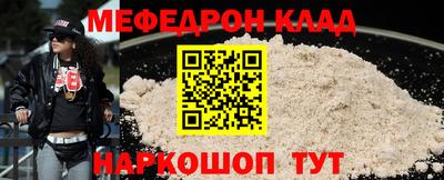 соль курить ск Малоярославец