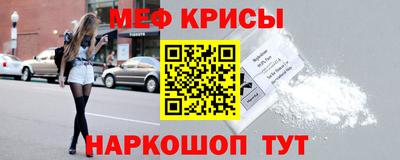соль курить ск Малоярославец