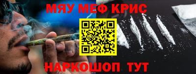 соль курить ск Мариинск