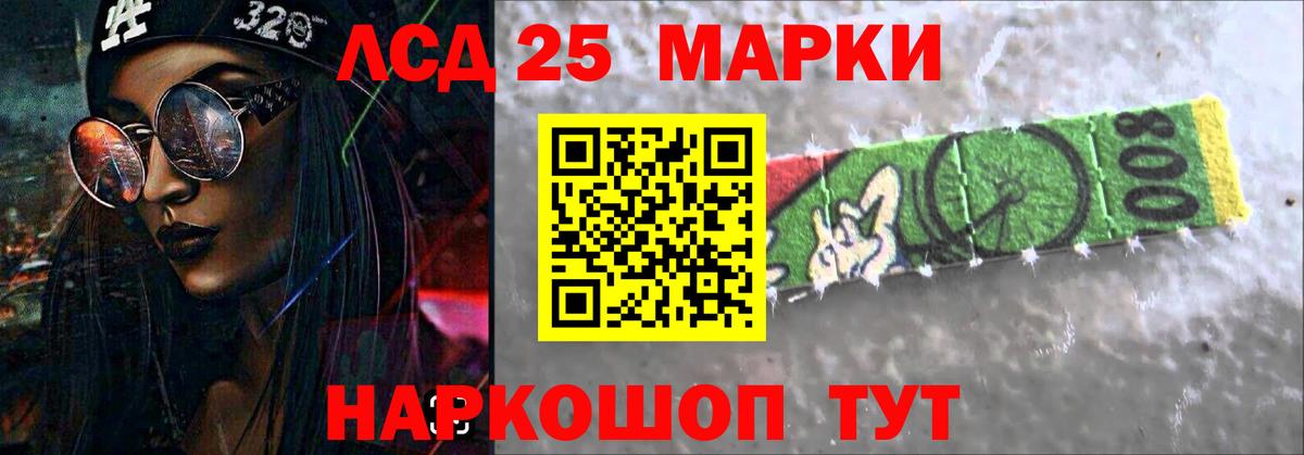 LSD-25 экстази ecstasy  Лсд 25 экстази ecstasy  Гурьевск  OMG вход  Вход с VPN 