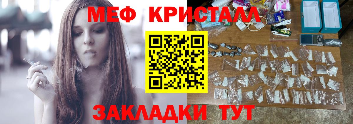 МЕФ  Гурьевск