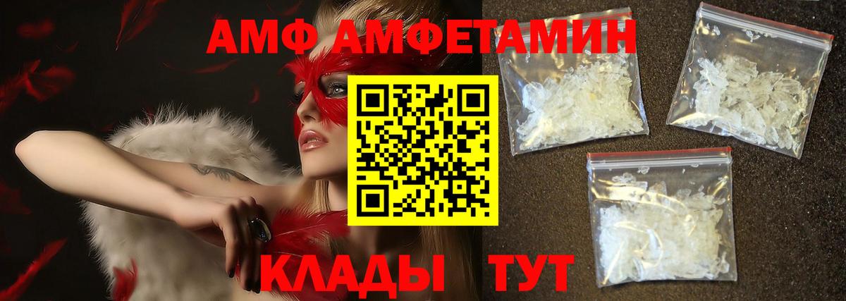 Первитин витя Гурьевск