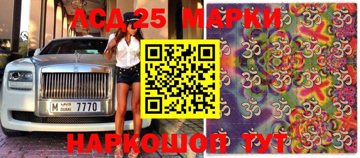 Марки N-bome 1500мкг  Марки N-bome 1500мкг  Гурьевск  Вход с VPN 
