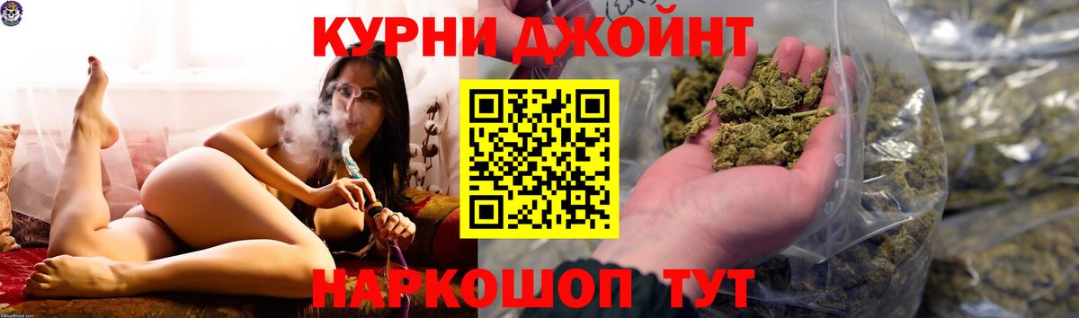Гурьевск  Марихуана марихуана  Марихуана план  Вход с VPN  МАРИХУАНА LSD WEED  Шишки марихуана тримм 